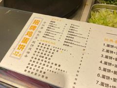 -卞姐蛋饼(陕西南路店)