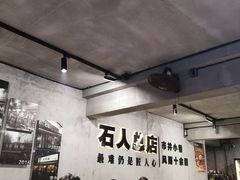 -86烧烤 | 江湖菜(石人总店)