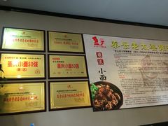 -秦云老太婆摊摊面(磁器口店)