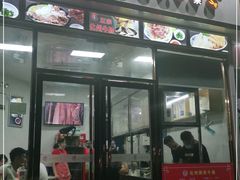 门面-化州颜勇牛腩(深圳总店)