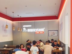 -串妹花式冰粉(乐山总店)