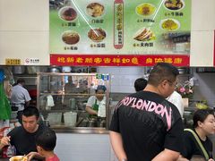 -杨记灌肠(食品街店)