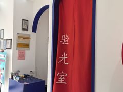 -青聪儿童眼镜(浦江店)