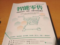 -矢量咖啡(万象汇店)