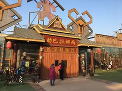 -呀路古热带植物园