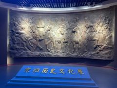 -巴音郭楞蒙古自治州博物馆