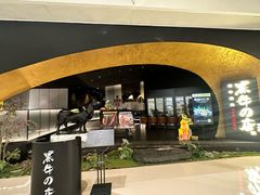 -黑牛の店·黑金店(沈阳万象城店)