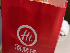 -海底捞火锅(吉利大厦店)