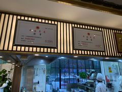 门面-聚鑫阁江浙菜·非遗传承技艺(闵行交大店)