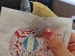 -耳朵眼炸糕(鼓楼店)