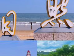 -日照灯塔风景区