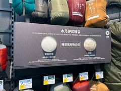 -迪卡侬(西三旗店)