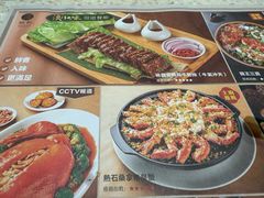 -顺轩海鲜火锅酒家