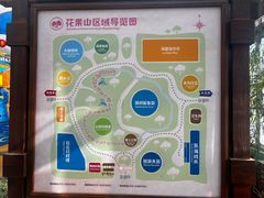 -南宫五洲植物乐园