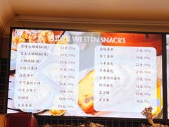-国际饭店·帆声西饼屋(黄河路店)