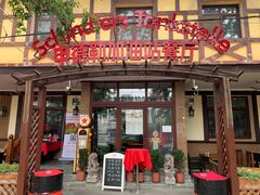 -申德勒加油站餐厅(三里屯北小街店)