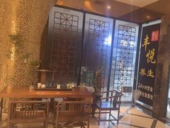 -丰悦养生·足浴·SPA(嘉庚店)