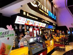 -万达影城(营口万达广场IMAX店)