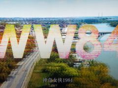 -万达影城(金牛万达广场激光IMAX店)