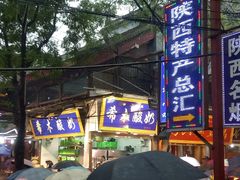 -毅祥斋老孙家泡馍(北院门鼓楼店)