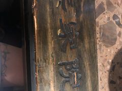 -星鸿社重庆老火锅