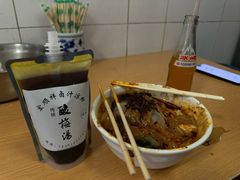 -清真·宏顺祥卤汁凉粉(大皮院店)