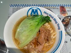 -敏华冰厅(平安金融中心店)