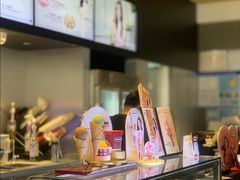 -哈根达斯(美罗城店)