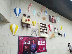 -易生活购物公园