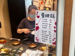 -小豆海棠(人民南路店)
