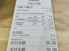 -老新隆牛肉锅贴(新街口店)