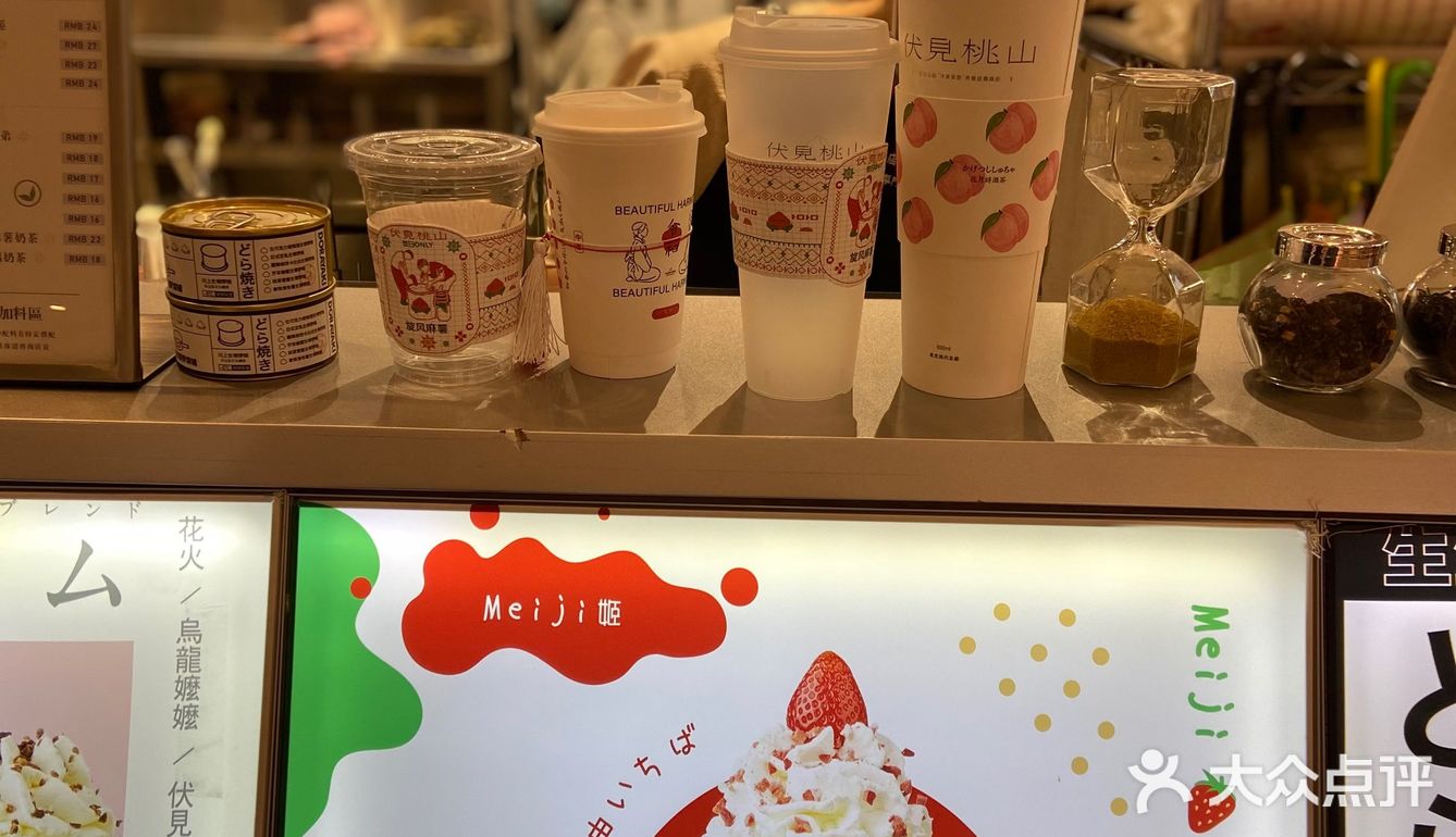 北海道豆乳麻薯也是从未喝到过的味道