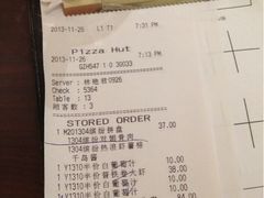 账单-必胜客(WOW西丽店)