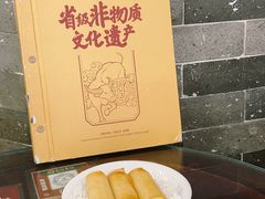 -民信老铺(华盖路店)