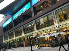 -皇庭广场(福华三路店)