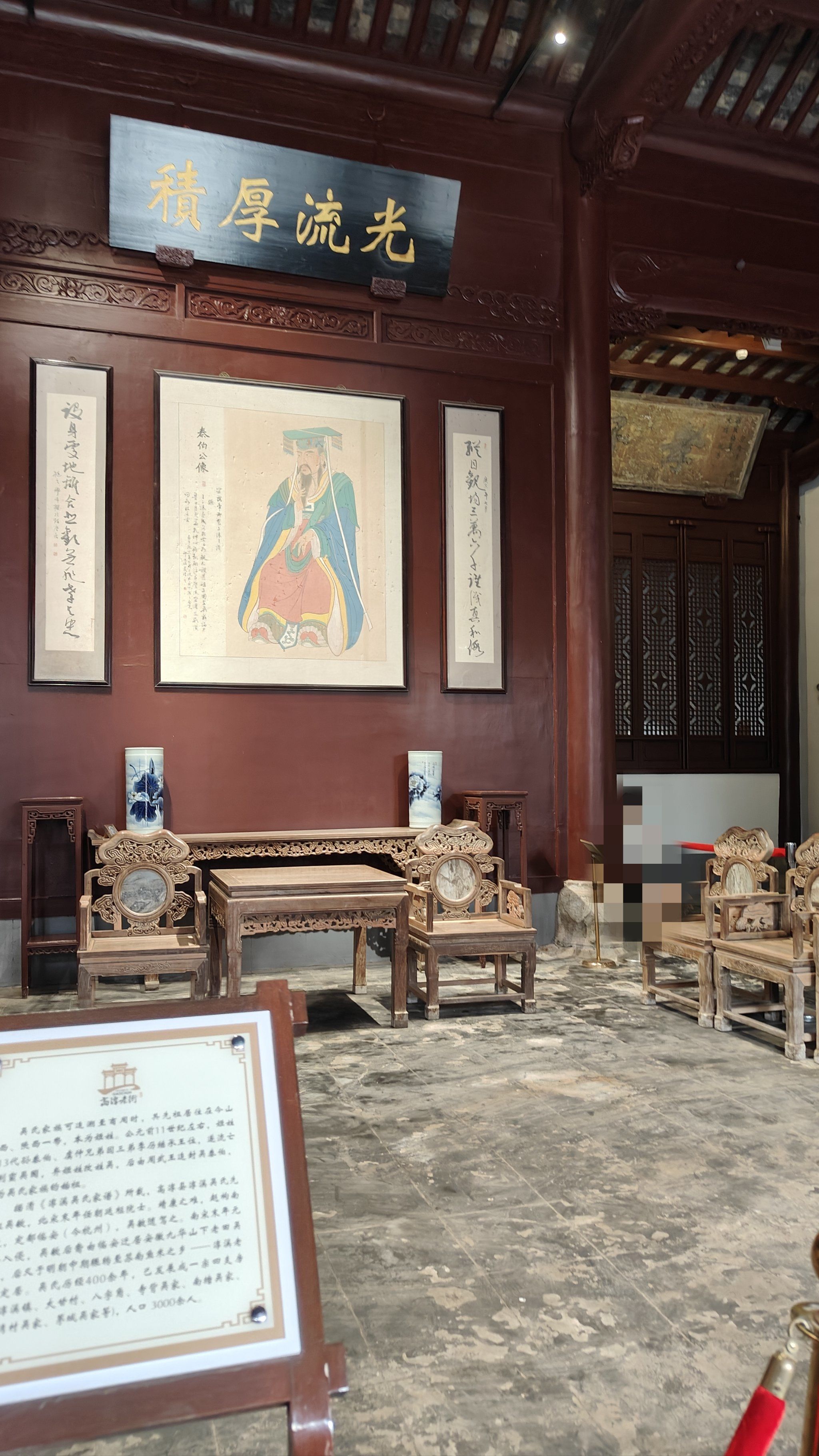 0元玩转这座城吴氏宗祠(司令部旧址所在地)始建于清乾隆年间,祠堂