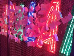 -蛙来哒(汇一城黑金冠店)