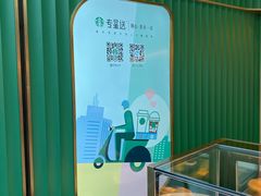 -星巴克臻选(北京颐堤港中心第二店)