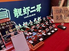 -靓虾二哥长沙地标小龙虾(五一广场店)