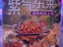 -蛙来哒(大汉悦中心店)