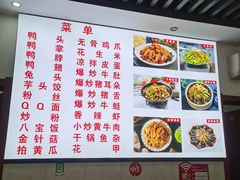 -玉衢·衢州鸭头店(沿河路店)