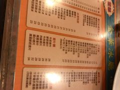 菜单-金华冰厅