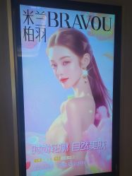 -深圳米兰柏羽医疗美容医院