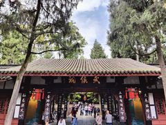 -成都武侯祠博物馆