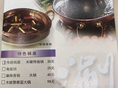 -洪长兴(广西北路店)