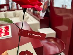 -SHAN山(前滩太古里店)