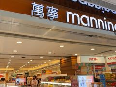 -万宁(新城市广场店)