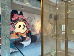 -星巴克臻选(成都宽窄巷子店)