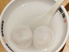 -朱新年·苏式汤团·面点(北寺塔店)