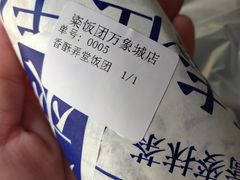 -眷村阿嬷(华润万象城店)